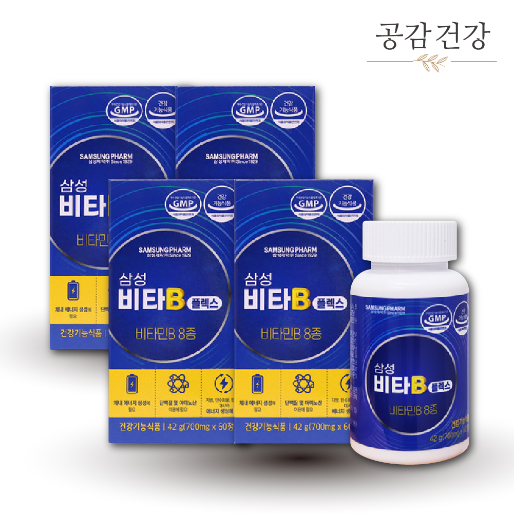 고농축 비타민비 <b>비타민B 12</b> 복합체 컴플렉스 60정 4통