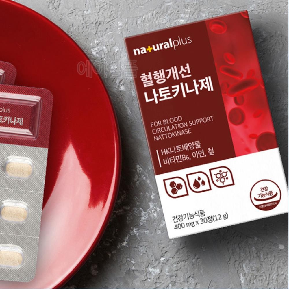 피브린 <b>용해 효소</b> 활성 도움 낫토균 나토카나제 낫또 나또 HK