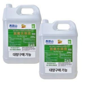 카니발요소수 스타렉스 펠리세이드 쏘렌토 싼타페 세차요소수 요수소 20L