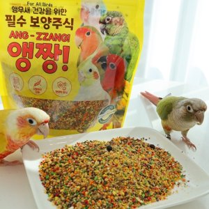앵무새 먹이 앵짱 500g 영양 보충 모이 필수 주식 사료 새용품