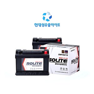 CMF56219 (미반납) 아반떼MD AD 트랙스 볼보 CMF60L-DIN 호환 배터리