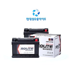 CMF57412 (미반납) K3 i30 QM3 CMF68L-DIN DIN74L 호환배터리