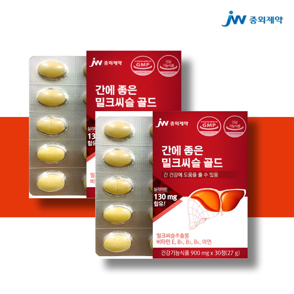 간장약 밀크씨슬효능 영양제 간에좋은 실리마린 2개월분