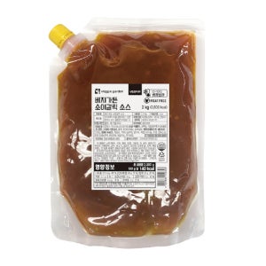 베지가든 비건 소이갈릭소스 2kg
