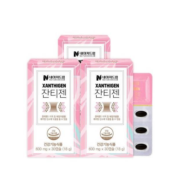 잔티젠 30캡슐 x 3박스 | <b>네이처드림</b> | 건강식 체력강화 <b>피부</b>관리 영양제 자연성분