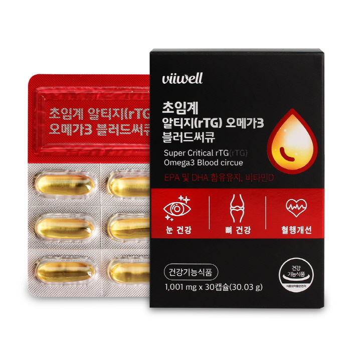 저온 초임계 알티지 <b>오메가3</b> 혈행개선 rtg 눈건강 뼈건강