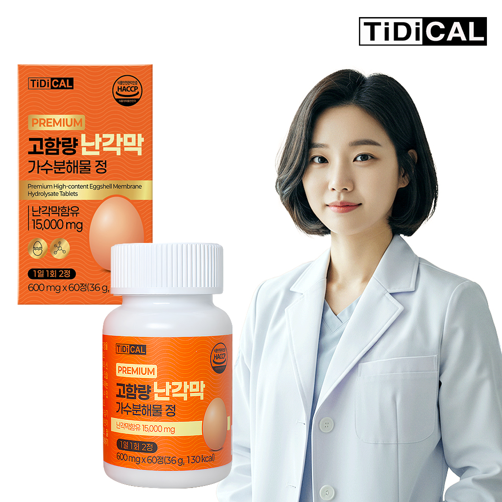 티디컬 프리미엄 고함량 난각막 가수분해물 콘드로이친 15000mg 관절영양제 60정