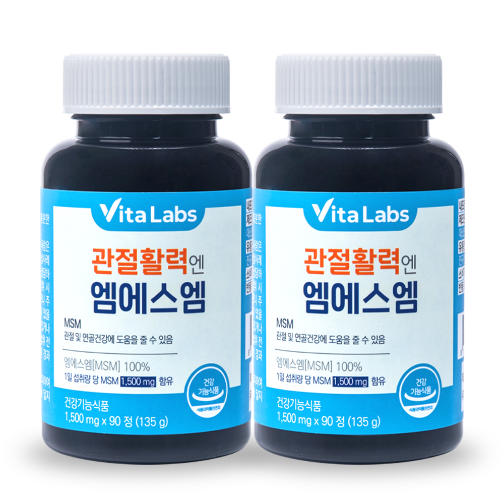관절 활력엔 엠에스엠 미국산 MSM 식이유황 무릎 연골 영양제 3개월분 90정, 2개