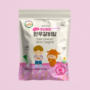 미소다 아이반찬 한우 갈비탕 유아식 아기국