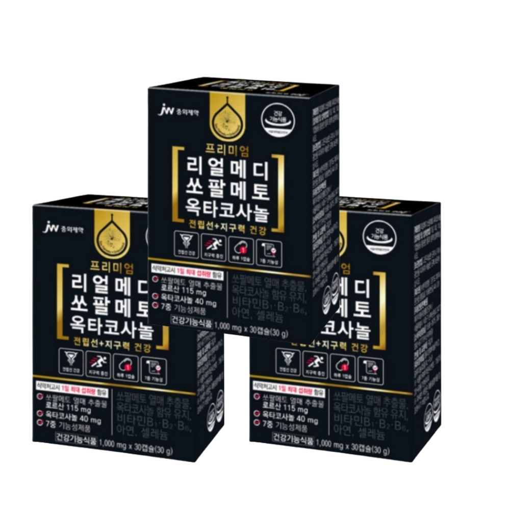 <b>JW 중외제약</b> 쏘팔메토 옥타코사놀 메토 쏘팔 매토 메트 매트 소팔 <b>전립선</b> 약3개월분