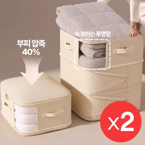 속보이는 이불압축팩 대형 1+1 맨손 부피 40%감소 파우치 보관함 정리