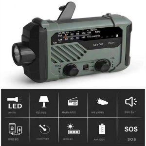 핸드크랭크 라디오 FM 손전등 태양열 미니 캠핑 여행 SOS 290 블랙 그린 SOS 알람