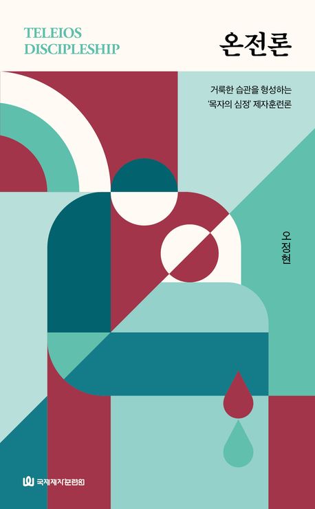 디엠유통 이미지