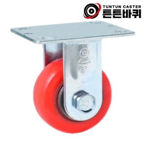 180~900KG 고중량 우레탄 바퀴 캐스터 중하중 고하중 휠 아세이 중량 7.5cm(3인치) 고정, 1개