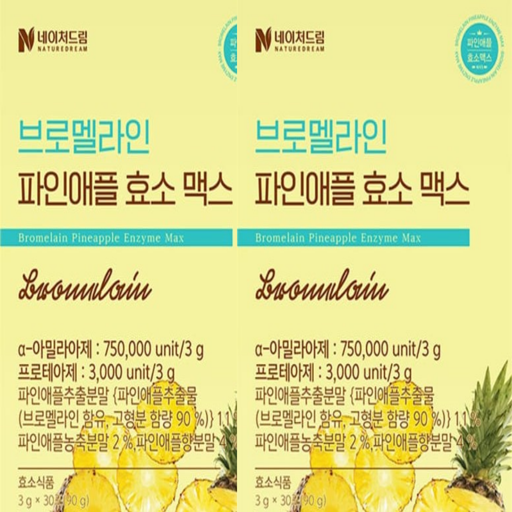 브로멜라인 탄수화물 <b>컷팅제</b> 소화 대사 효소 단백질 분해 파인애플 750만 역가수치