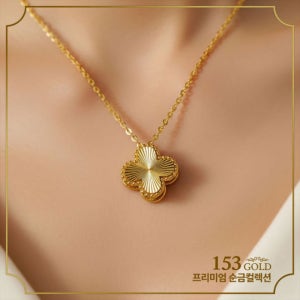153골드 [최신]24K 순금목걸이 4종 선레이 목걸이 7.5g(2돈 두돈)999제품 -기타중량 판매자 검색