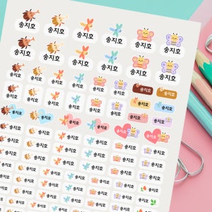 곤충 나비 잠자리 장수풍뎅이 두줄 2줄 이름 네임스티커 방수 폰트1번 곤충세트(1)