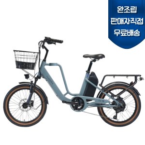 완조립도착 알톤 알마타 207 (PAS&THROTTLE) 500W 48V 15A 전기자전거 자토바이