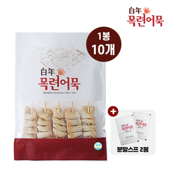 [서장훈의 이웃집 백만장자]목련어묵 프리미엄 사각꼬치 [10개] 스프 포함 꼬지어묵 오뎅탕 밀키트