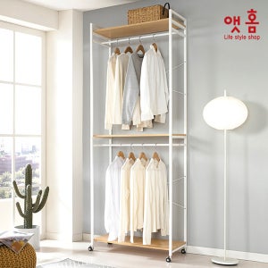 앳홈 리브 잇 와이드 2단행거 스탠드옷걸이 철재행거