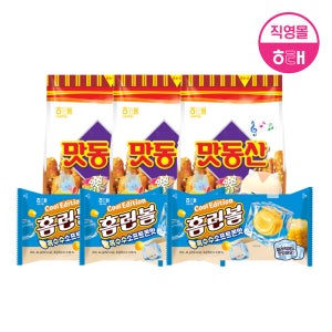 해태 맛동산 (155g X 3개) + 홈런볼 (46g X 3개)