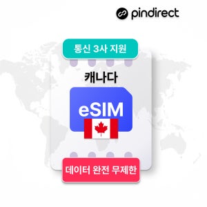 캐나다 이심 eSIM 완전무제한 Telus Bell Rogers 데이터 1일 500MB