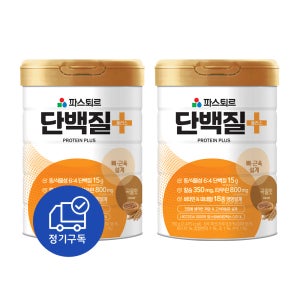 [정기구독] 파스퇴르 단백질플러스(단백질+) 750g, 2개