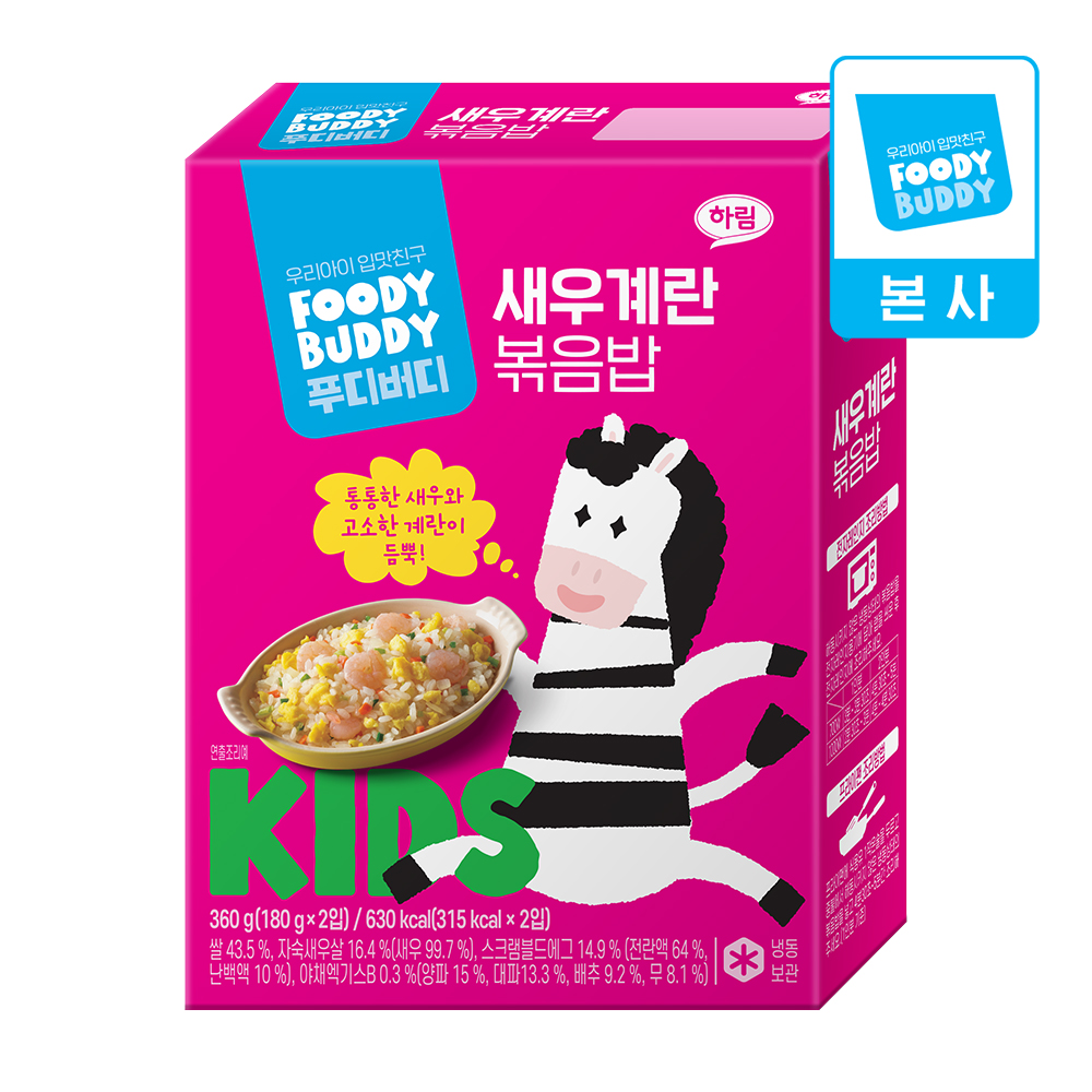푸디버디 키즈 새우계란 볶음밥 제품 이미지