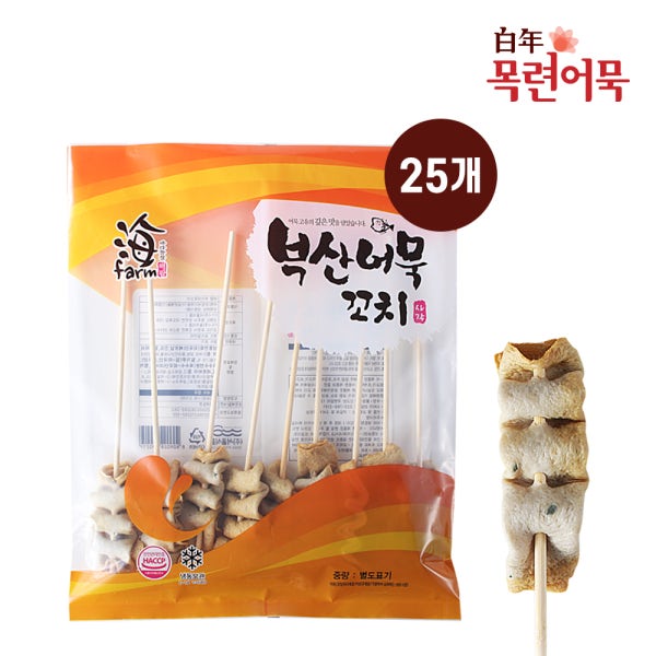 목련어묵 사각꼬치어묵 꼬불이 25개 부산오뎅 분식 휴게소 포장마차 행사