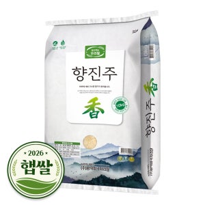 2026년 햅쌀 국산 향진주 쌀 10kg 상등급 단일품종