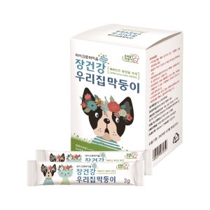 3일만의 기적 장건강 우리집 막둥이 강아지 유산균 2g 30포