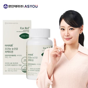 환인제약 아이리프 감잎주정추출물 눈건조 퍼펙트원 (60정)
