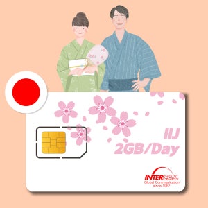 일본유심 도쿄 오사카 후쿠오카 대마도 삿포로 데이터 IIJ 매일2GB 무제한 3일 유심칩