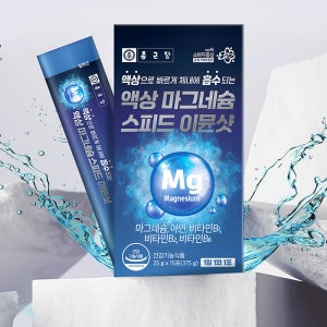 마시는 액상 마그네슘 글루콘산 눈떨림 이뮨샷 보충제 15포 1박스