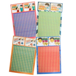 420회 뽑기판-낱개