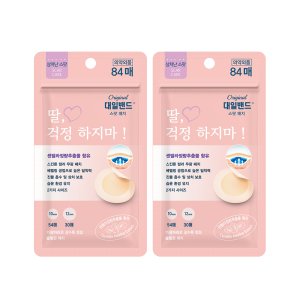 센텔라 상처난 스팟 케어 커버패치 84매+84매