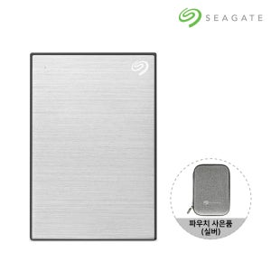 1테라 씨게이트 외장하드 데이터복구 전용파우치 1TB, 실버