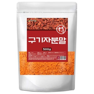 엄마애손 국내산 뉴 구기자 분말 500g