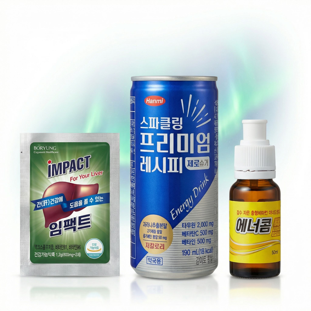 [약국 효과빠른 피로회복제 set] 스파클링 드링크와 흡수빠른 종합비타민 미니드링크와 간장약세트 (약국용 피로회복제)