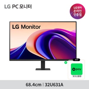 [최대 30만] LG모니터 32U631A QHD IPS USB-C 단자지원 80.1cm(32인치) 100Hz 인증점 32QN650후속