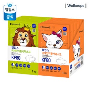 [단독특가]웰킵스 미세먼지 황사마스크 KF80 대형 25매+마스크 중형 25매 총 50매