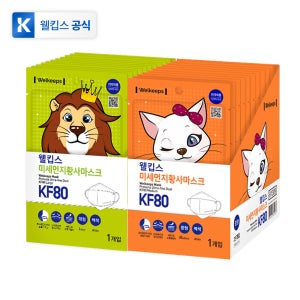 [단독특가]웰킵스 미세먼지 황사마스크 KF80 대형 25매+마스크 중형 25매 총 50매