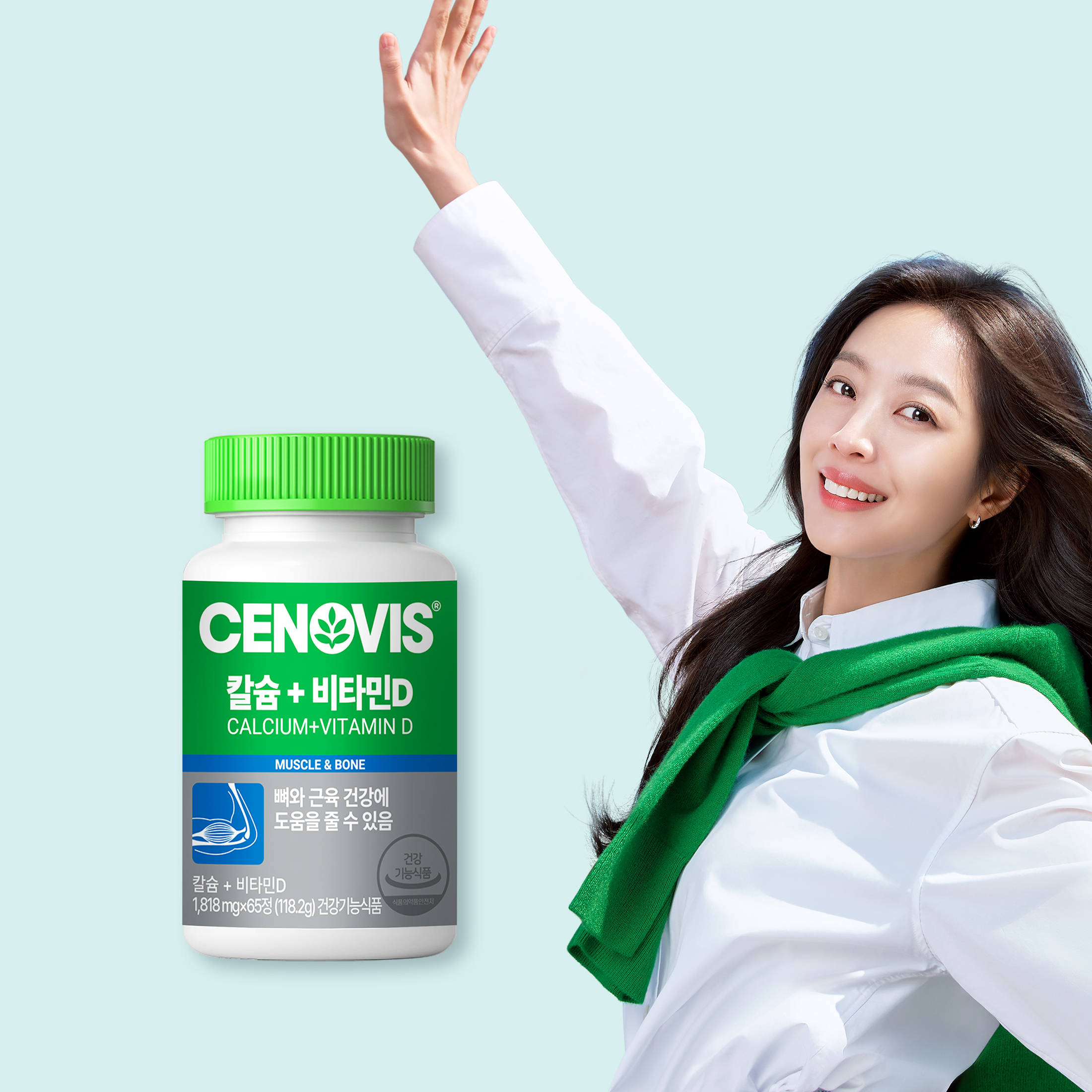 세노비스 칼슘+비타민D 65정, 1개