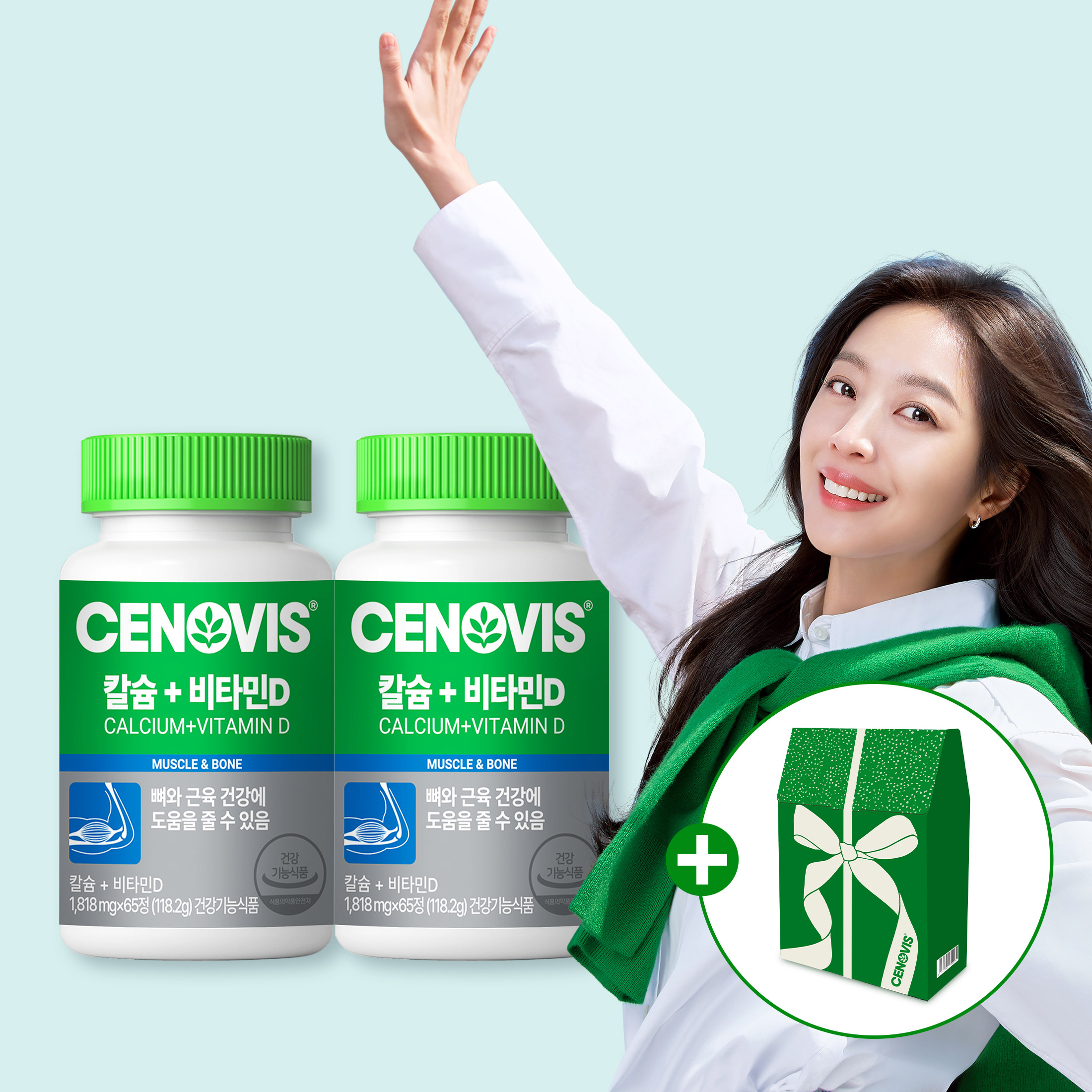 세노비스 칼슘+비타민D 65정, 2개