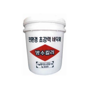 방수킬러 18L 셀프 옥상방수 방수액 베란다 누수 바닥 액체 방수제 방수재
