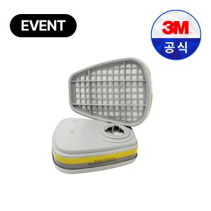 3M 6002K 방독정화통 산성가스용 염산 황산 할로겐 황화수소 아황산 2개입