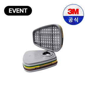 3M 6006K 방독정화통 복합가스 암모니아 포름알데히드 (2개입) 1개