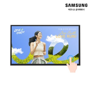 삼성전자 65인치 터치모니터 QB65C 정전식 PCAP 난반사유리 PCAP-QB-65AG