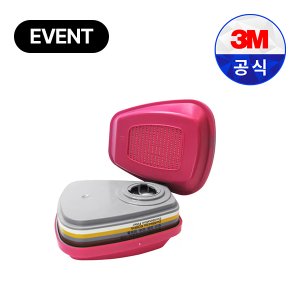 3M 60928K 방독+방진특급정화통(2개입) 유기화합물/할로겐/황화수소/아황산 화재대피 양구형방독면호환