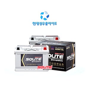 AGM70L DIN (미반납) i30 i40 아반떼CN7 LF쏘나타DN8 쎌토스 배터리